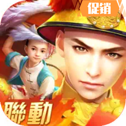 叫我萬歲爺 代儲值
